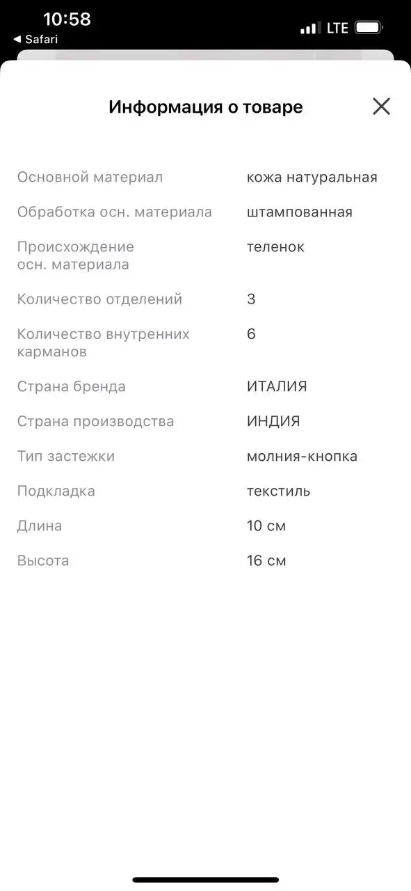 Разные товары: автолежанка, кошелек, посуда, шорты и другое - Разные товары (Барахолка) в Красногорск