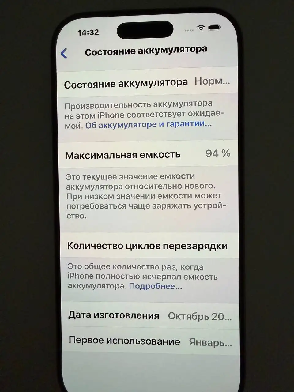 iPhone 16 Pro 1TB новый - Мобильные телефоны (Электроника) в Москва