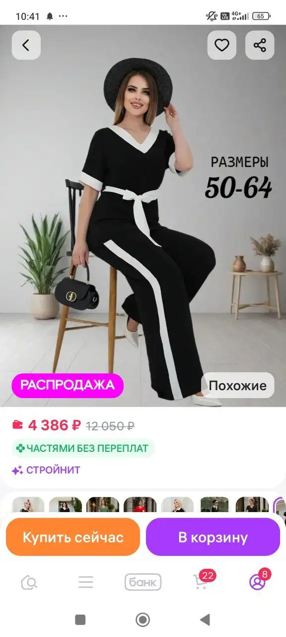 Вещи в отличном состоянии со скидкой 50% - Барахолка в Красногорск