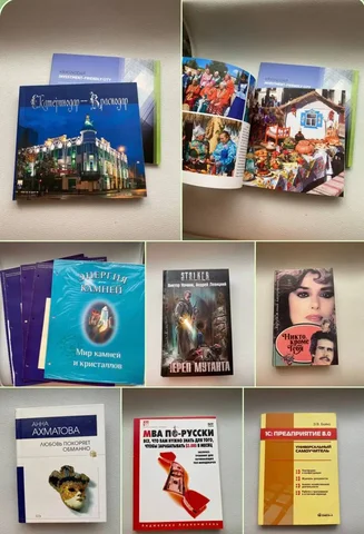 Продажа книг в Красногорске - Настольные игры в Красногорск