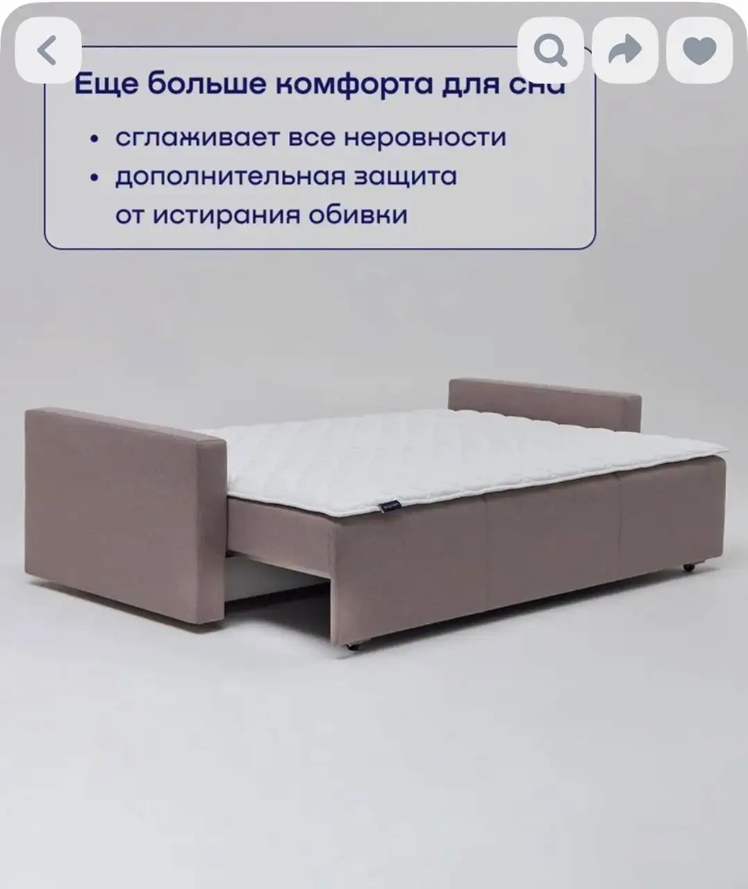 Наматрасник 140*200 б/у - Товары для дома (Для дома и дачи) в Москва