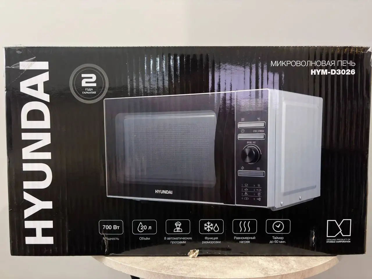 Микроволновая печь Hyundai HYM-D3026 - Микроволновые печи (Электроника) в Красногорск