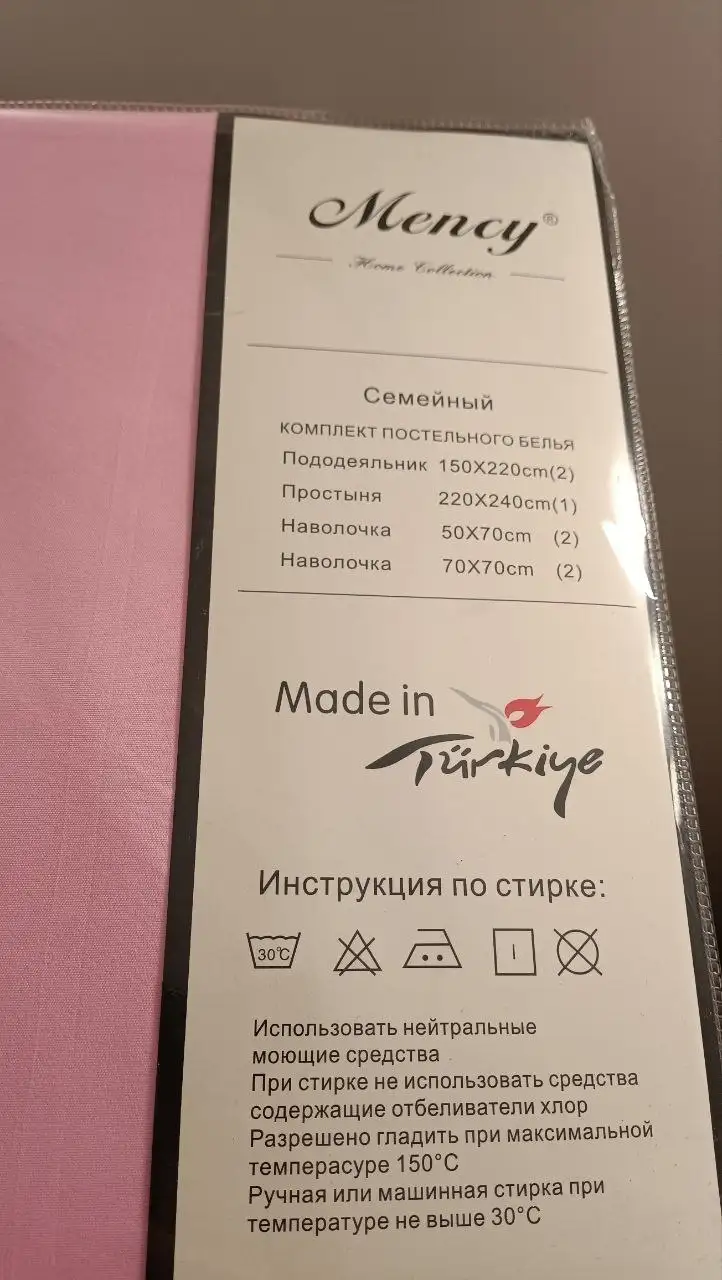 Постельное белье семейное - Текстиль (Для дома и дачи) в Красногорск