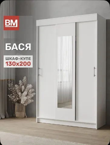 Шкаф - частное объявление в Красногорск