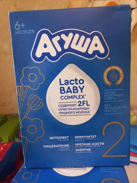 Продажа агуши 2 - Ролики в Красногорск