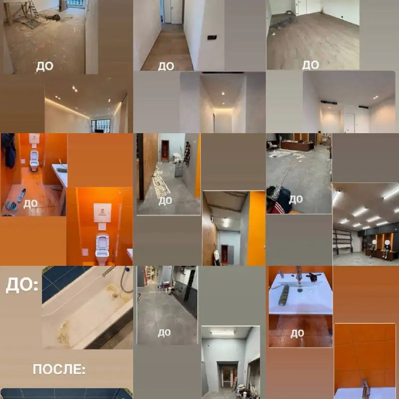Профессиональный клининг в Красногорске - Клининг (Услуги) в Красногорск