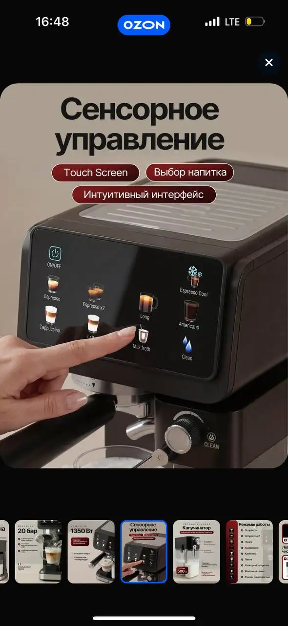 Новая кофемашина в коробке - Электроника в Нахабино