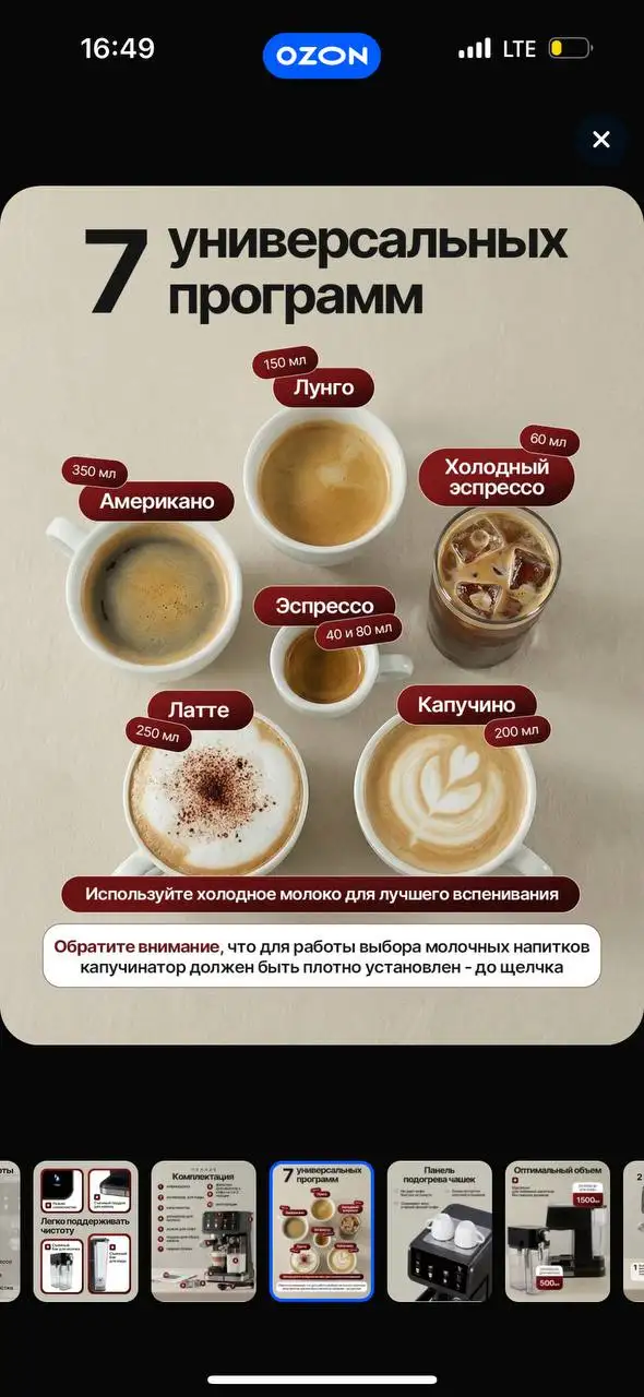 Новая кофемашина в коробке - Электроника в Нахабино