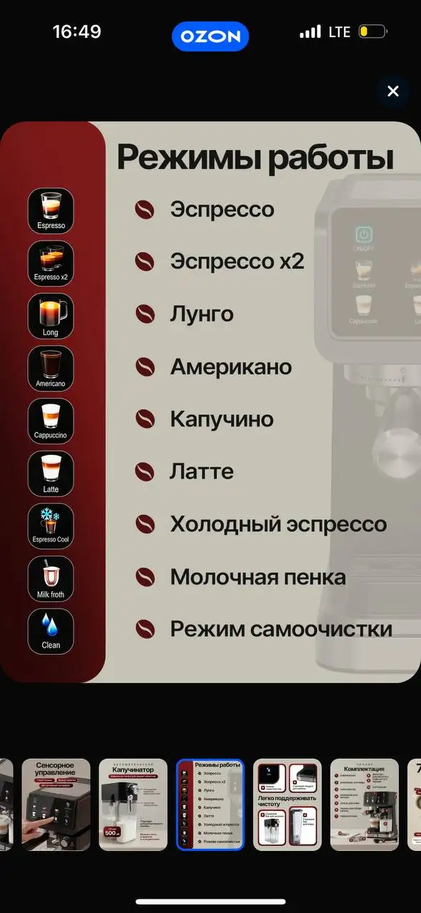 Новая кофемашина в коробке - Электроника в Нахабино