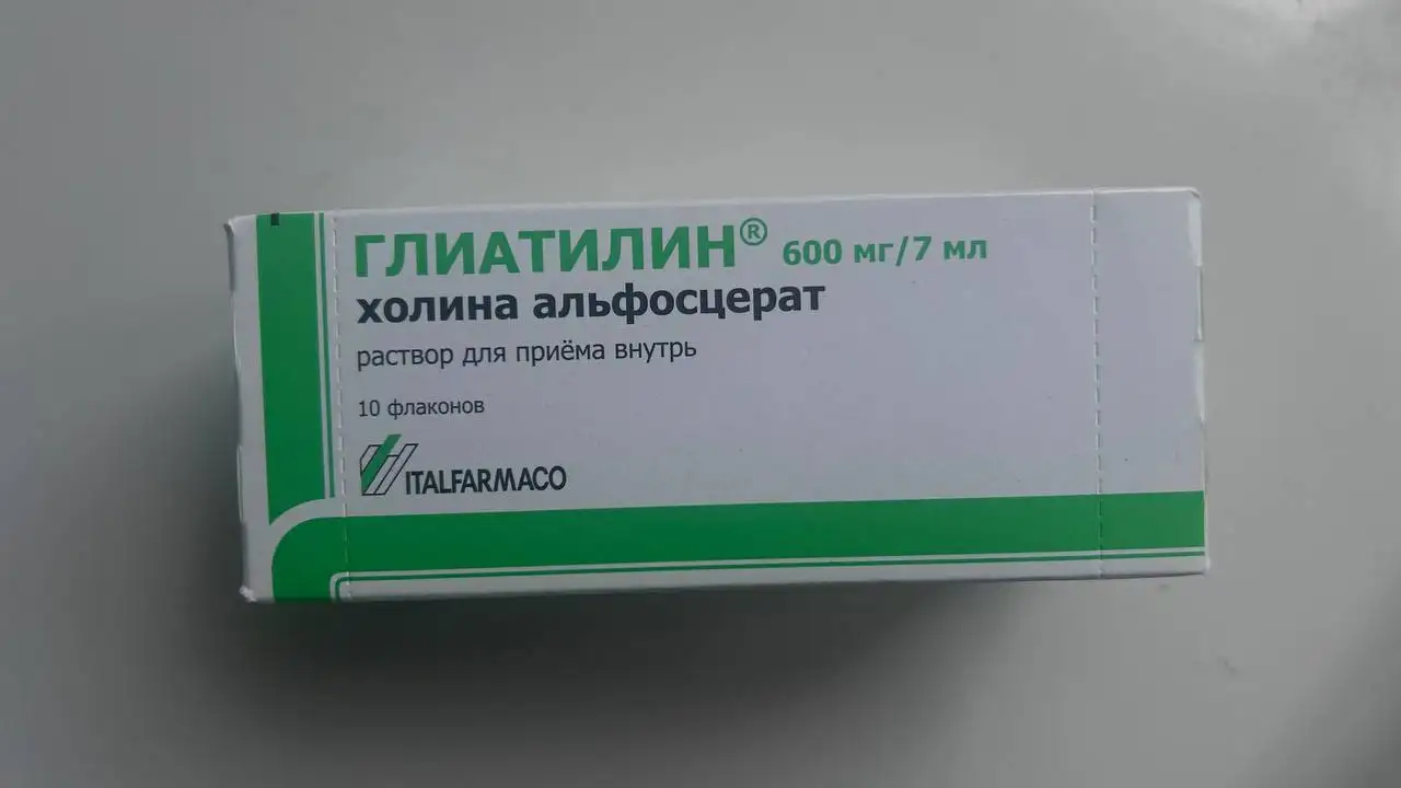 Продажа Глиатилина нового - Лекарства и БАДы (Красота и здоровье) в Красногорск
