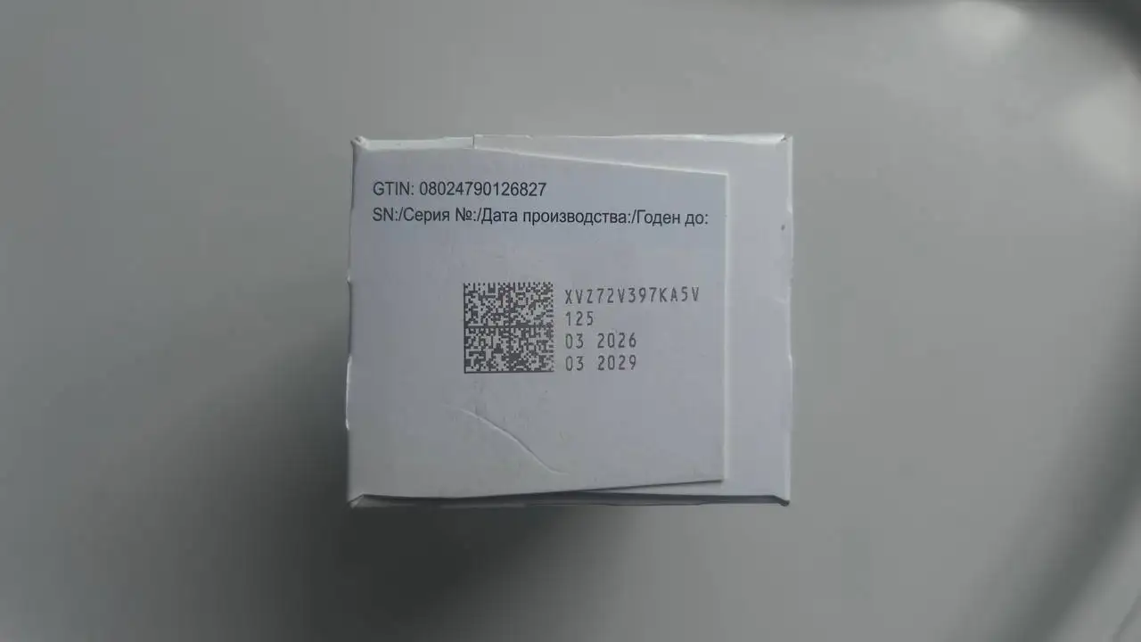 Продажа Глиатилина нового - Лекарства и БАДы (Красота и здоровье) в Красногорск