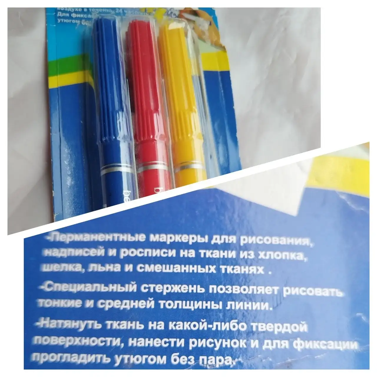 Микс для творчества - Хобби и отдых в Красногорск