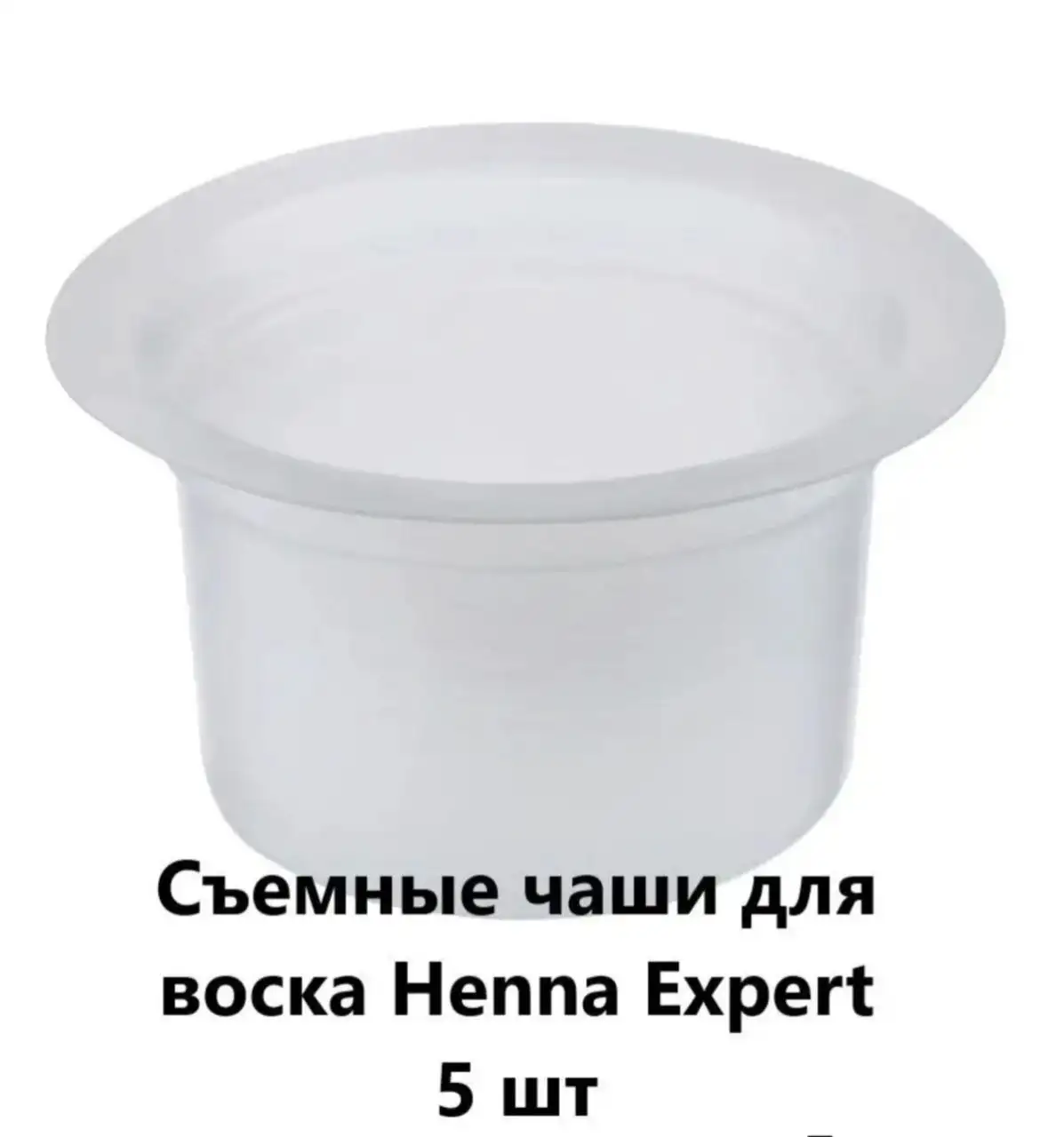 Набор для депиляции воском Kremwax (комплект) - Эпиляция и депиляция (Красота и здоровье) в Красногорск