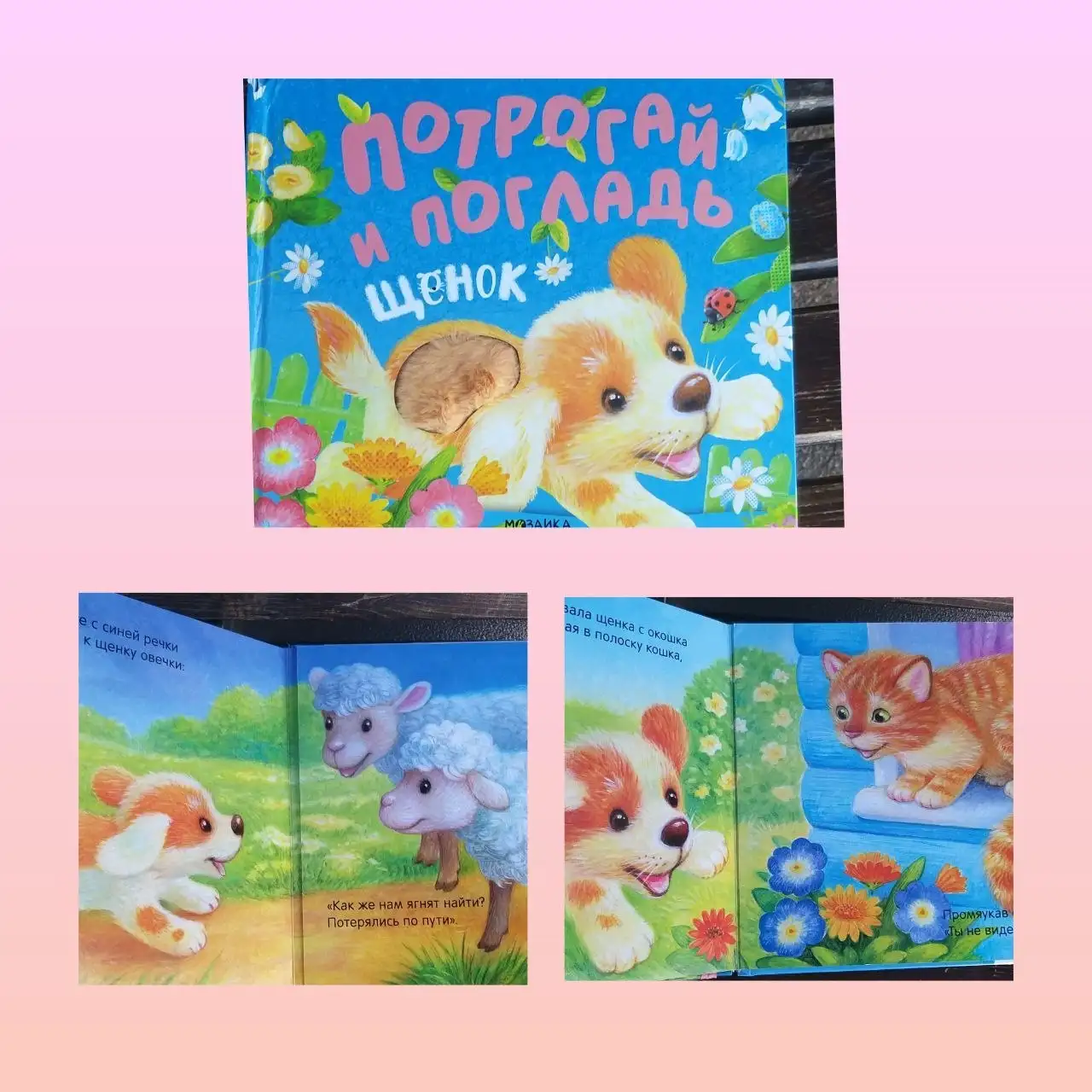 Детские книги - Товары для детей в Красногорск