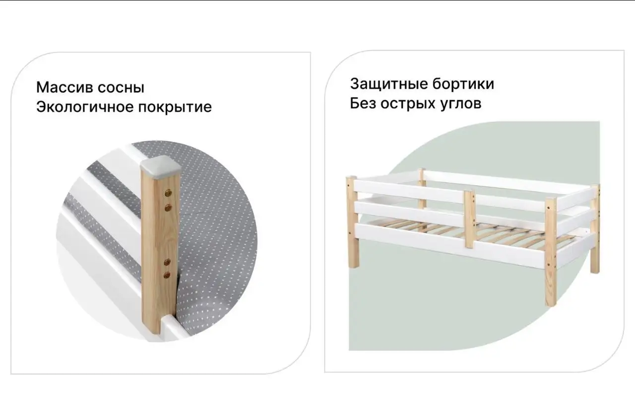 Детская кровать с матрасом, дерево - Мебель для детской (Товары для детей) в Красногорск