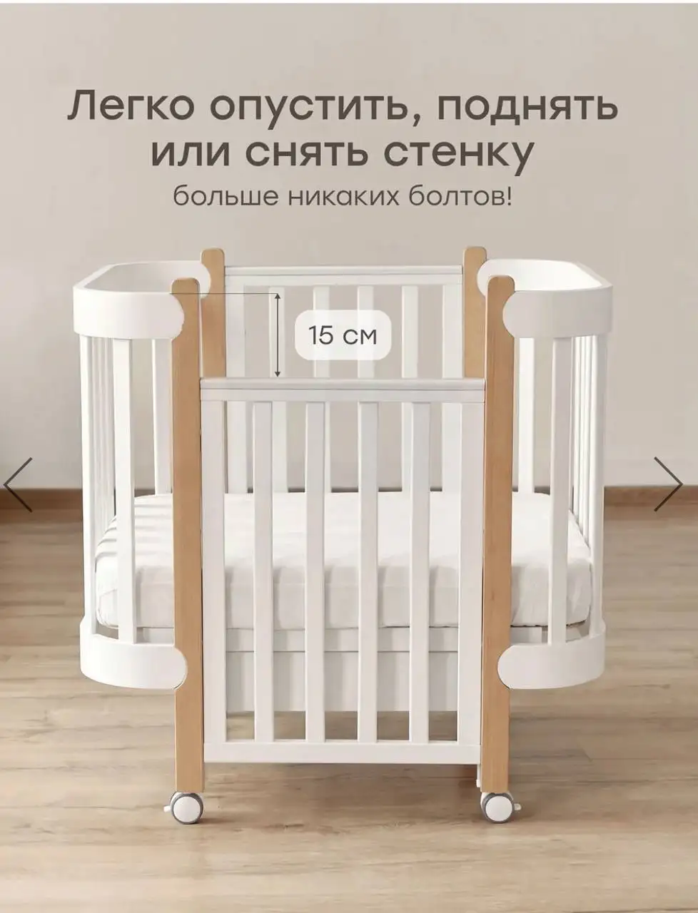 Кроватка-трансформер с матрасом - Кроватки и манежи (Товары для детей) в Красногорск
