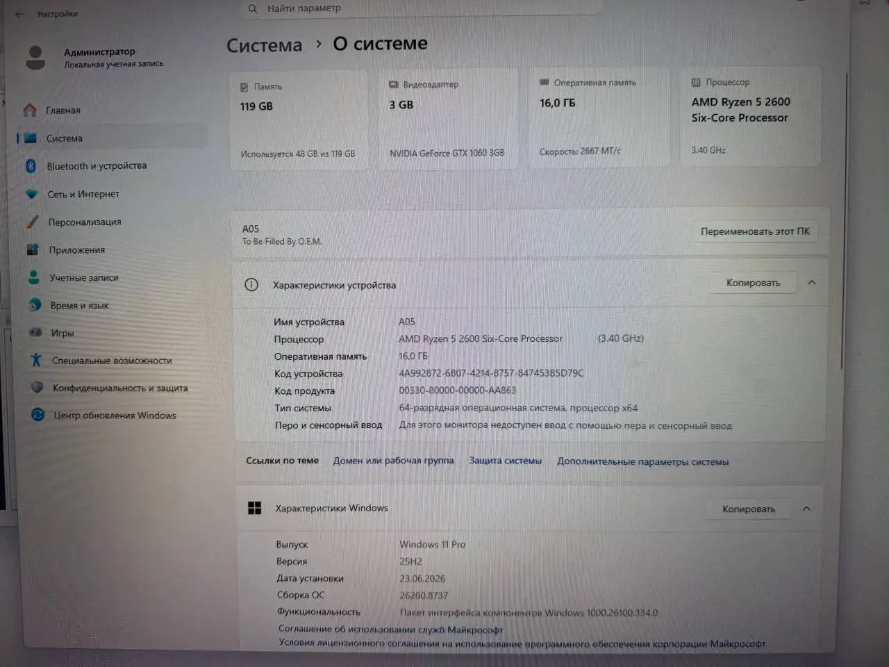 Продам компьютер - Компьютеры (Электроника) в Красногорск