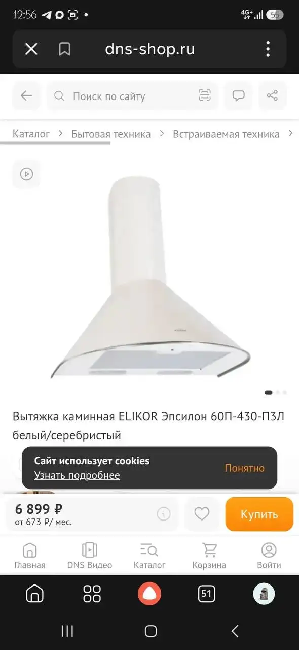 Продам новый набор для дачи - Для дома и дачи в Красногорск