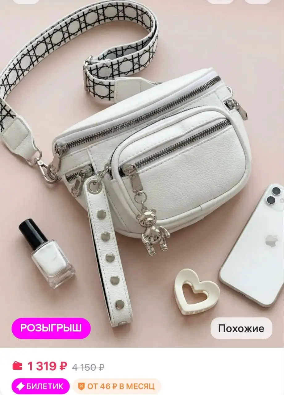 Сумочка кросс-боди в отличном состоянии - Одежда в Красногорск