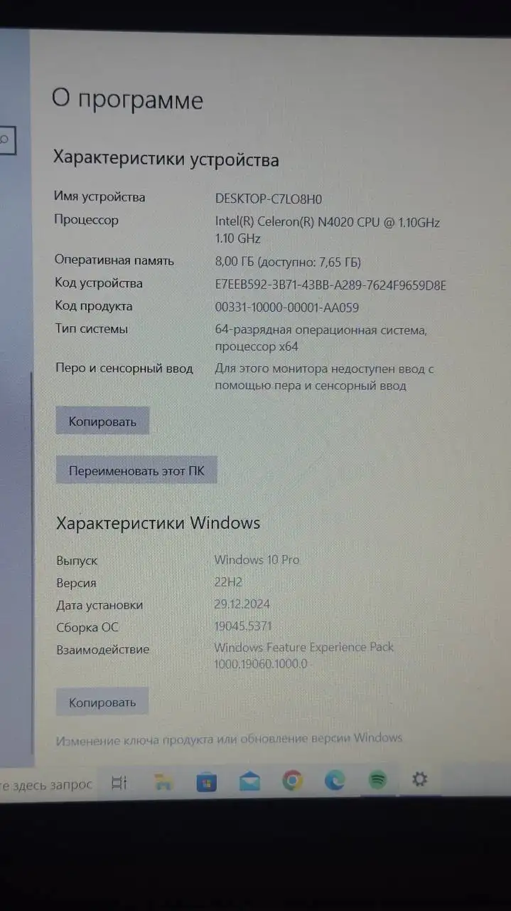 Ноутбук Lenovo Ideapad 1i в отличном состоянии - Ноутбуки (Электроника) в Красногорск