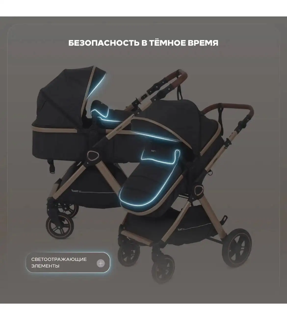 Коляска 2 в 1 в обмен на 4 упаковки смеси Хипп - Коляски (Товары для детей) в Красногорск