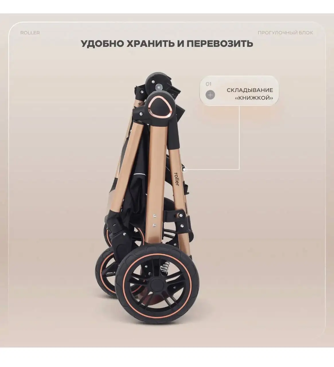 Коляска 2 в 1 в обмен на 4 упаковки смеси Хипп - Коляски (Товары для детей) в Красногорск
