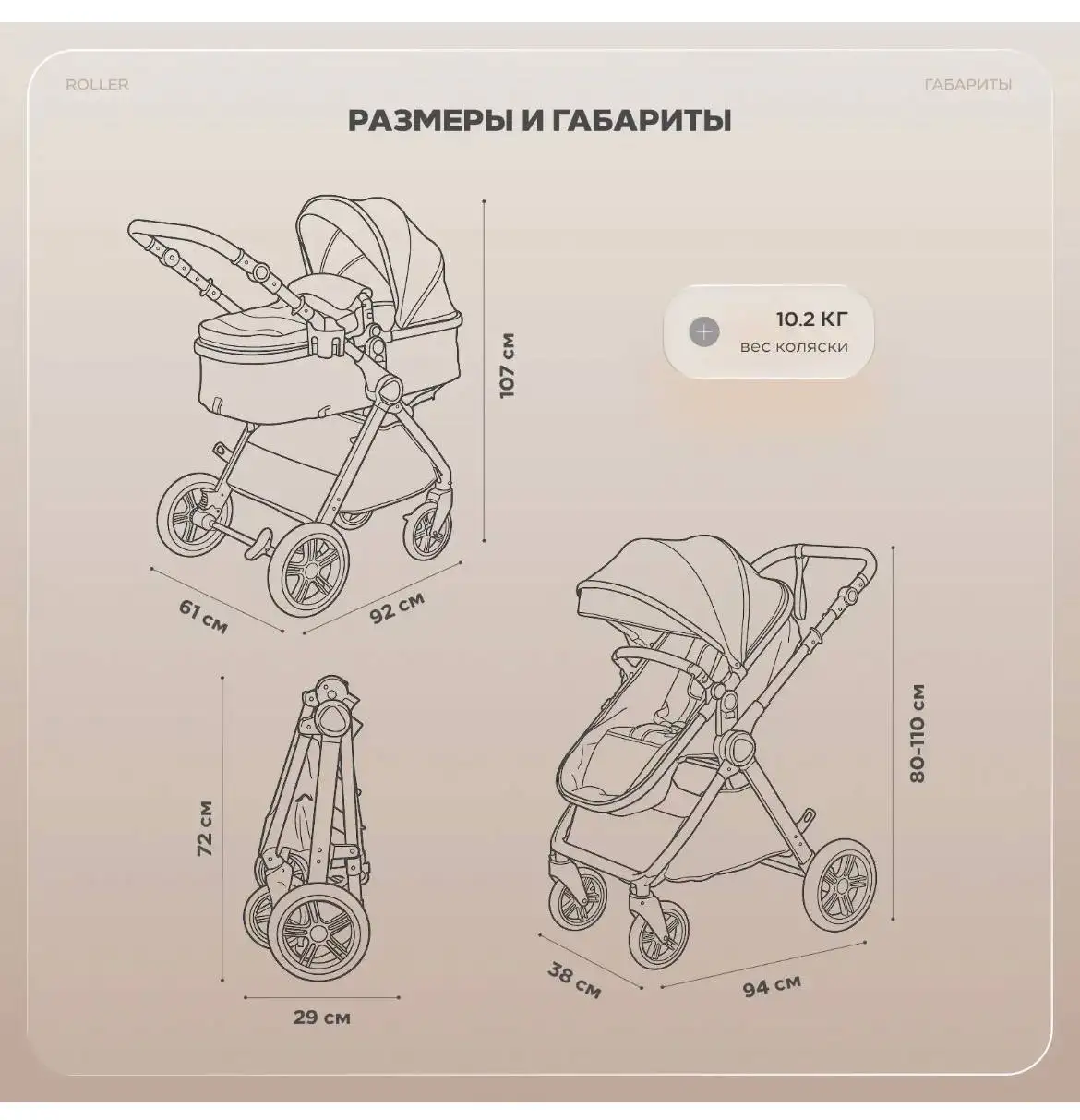 Коляска 2 в 1 в обмен на 4 упаковки смеси Хипп - Коляски (Товары для детей) в Красногорск