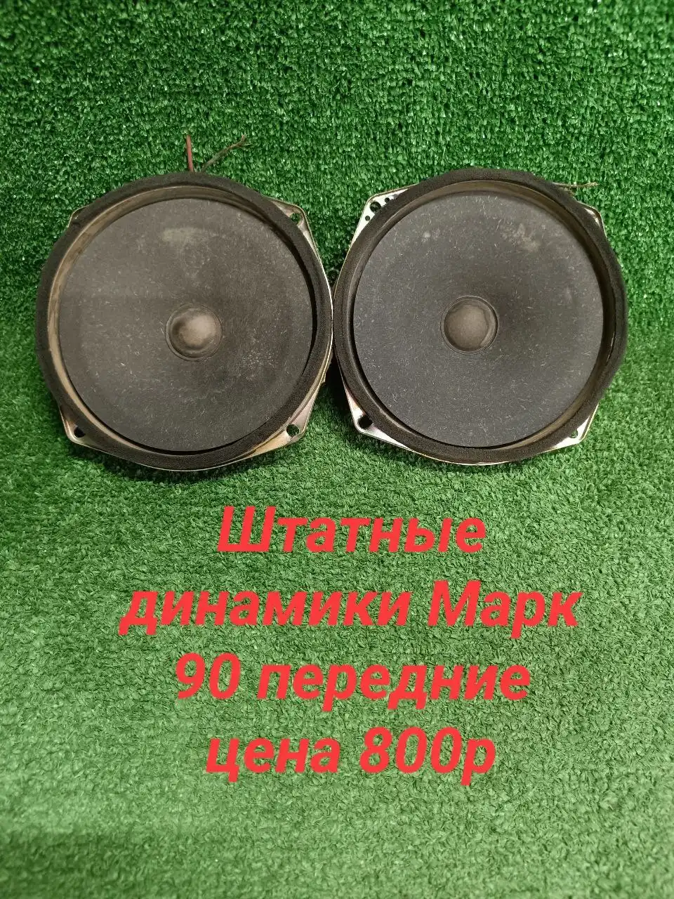 Продам динамики - Аудио (Запчасти) в Иркутск