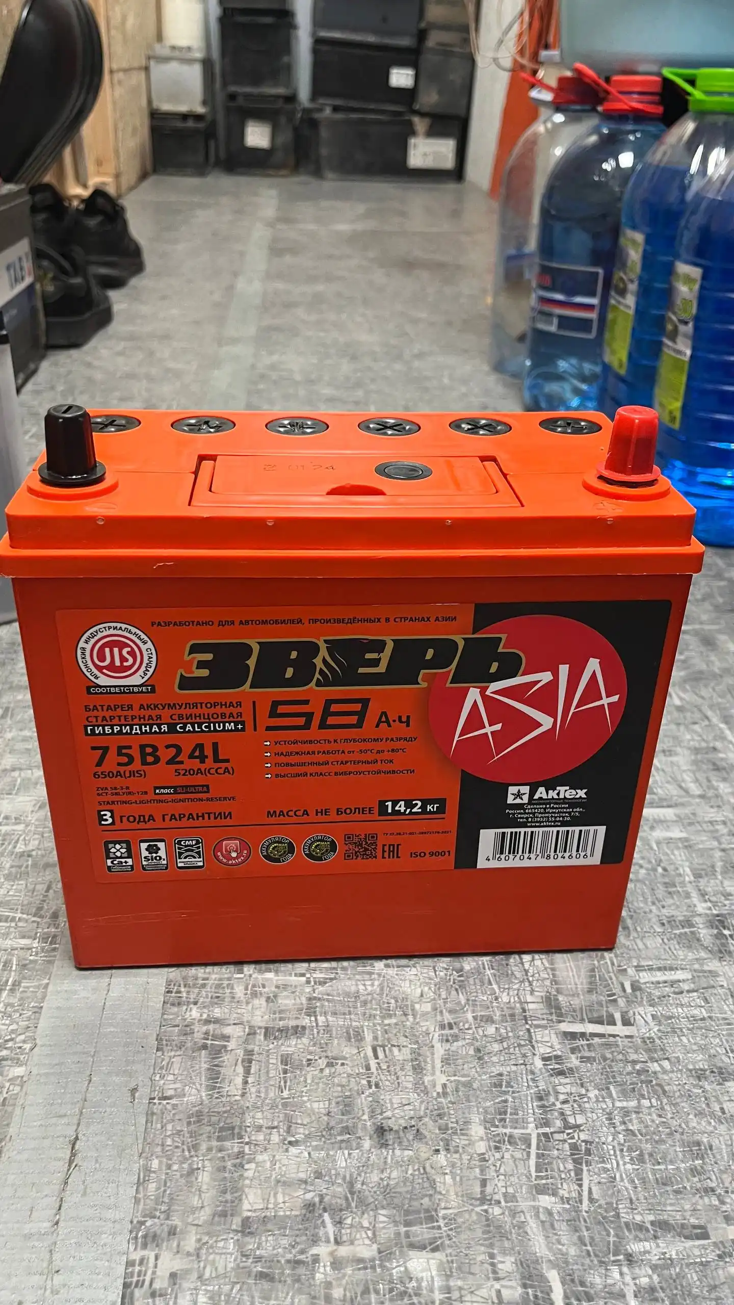 Продажа аккумулятора 75В24L - Аккумуляторы (Запчасти) в Иркутск