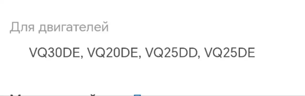 Продам рабочий - Автозапчасти (Запчасти) в Иркутск