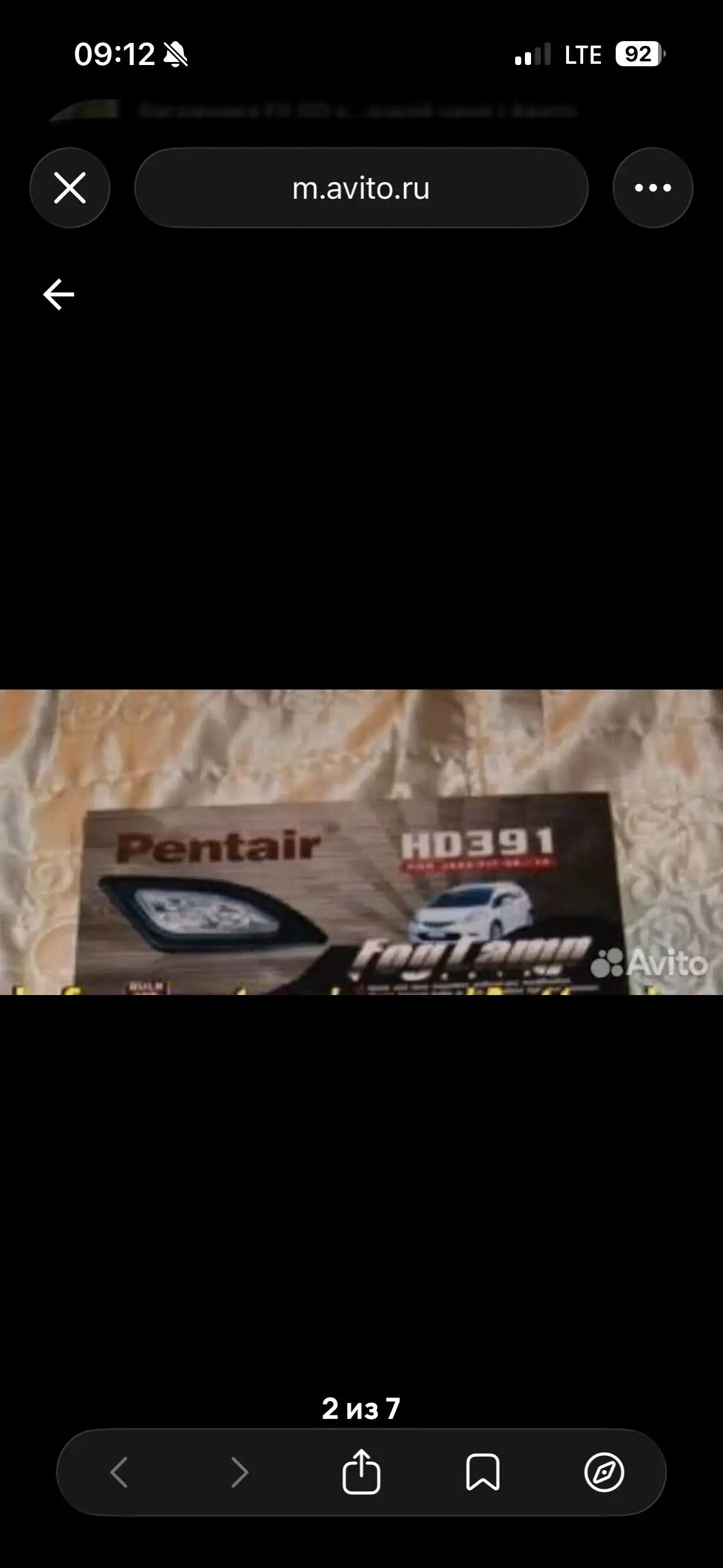 Поиск туманок на авторынке Иркутска - Оптика (Запчасти) в Иркутск