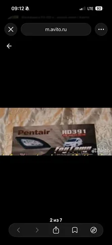 Поиск туманок на авторынке Иркутска - Гидроусилитель руля в Иркутск