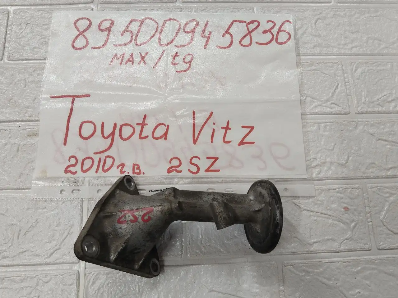 Двигатель 2SZ и запчасти от Toyota Vitz 2010 в полный разбор - Автомобильные запчасти (Запчасти) в Иркутск