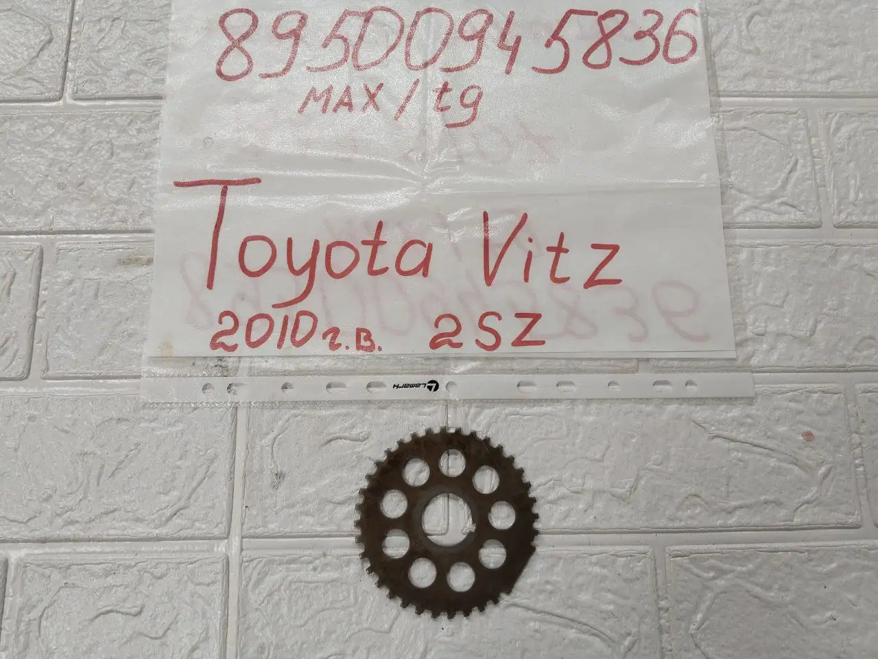 Двигатель 2SZ и запчасти от Toyota Vitz 2010 в полный разбор - Автомобильные запчасти (Запчасти) в Иркутск