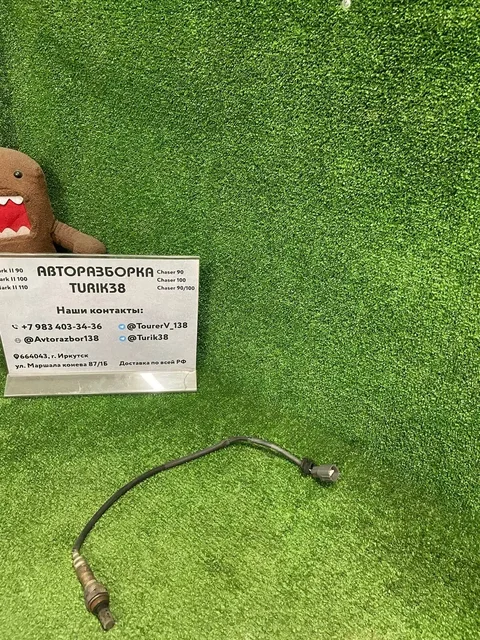 Запчасти для Toyota Chaser и Mark II X100 - Электронные компоненты в Иркутск