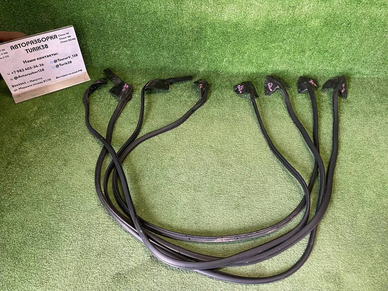 Запчасти для Toyota Chaser и Mark II X100 - Автозапчасти для японских автомобилей (Запчасти) в Иркутск