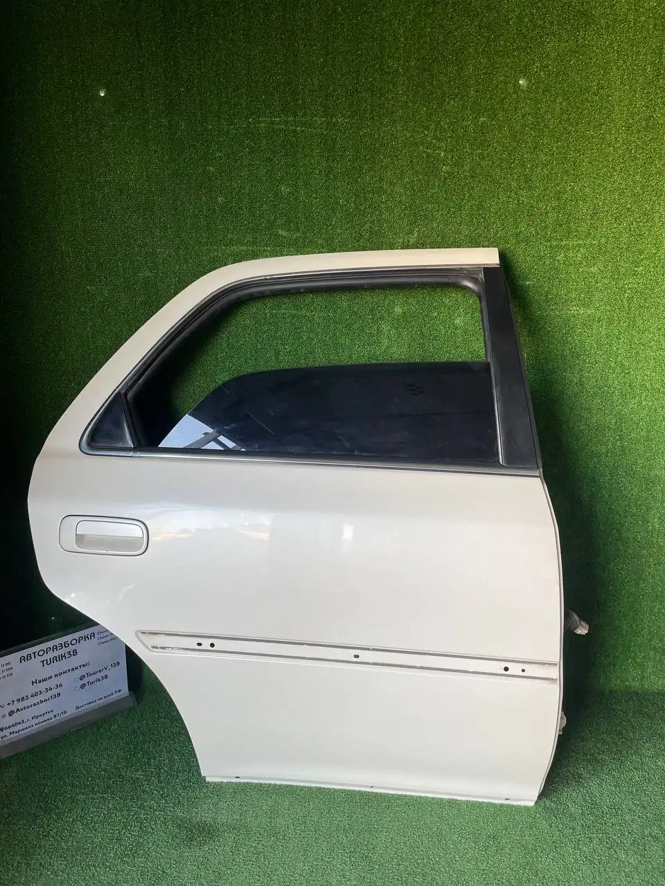 Запчасти для Toyota Chaser и Mark II X100 - Автозапчасти для японских автомобилей (Запчасти) в Иркутск