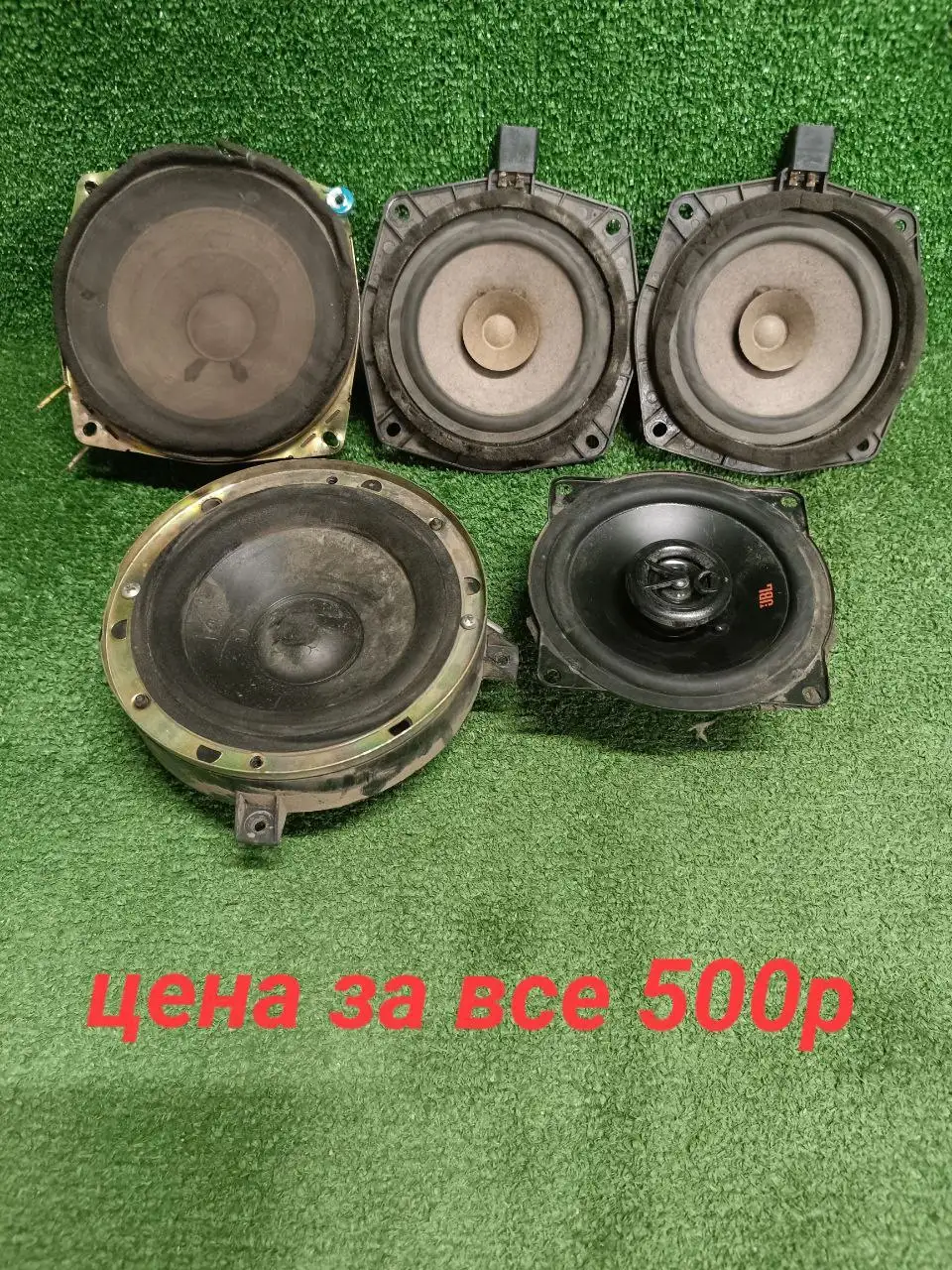 Продам динамики с подиумами от автомобилей ВАЗ 90/100 - Аудио (Запчасти) в Иркутск