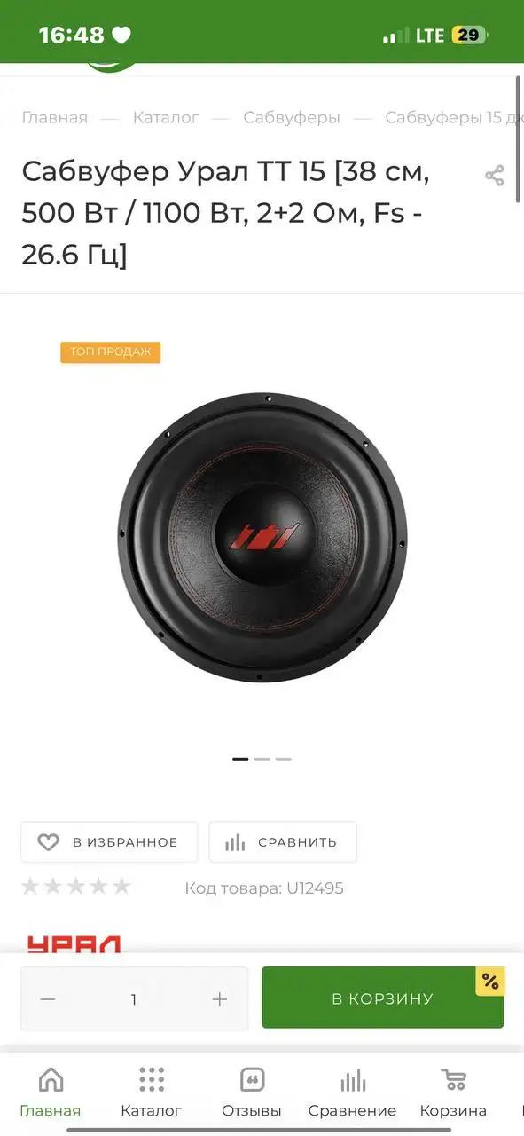 Продам запчасти для авто - Запчасти в Иркутск