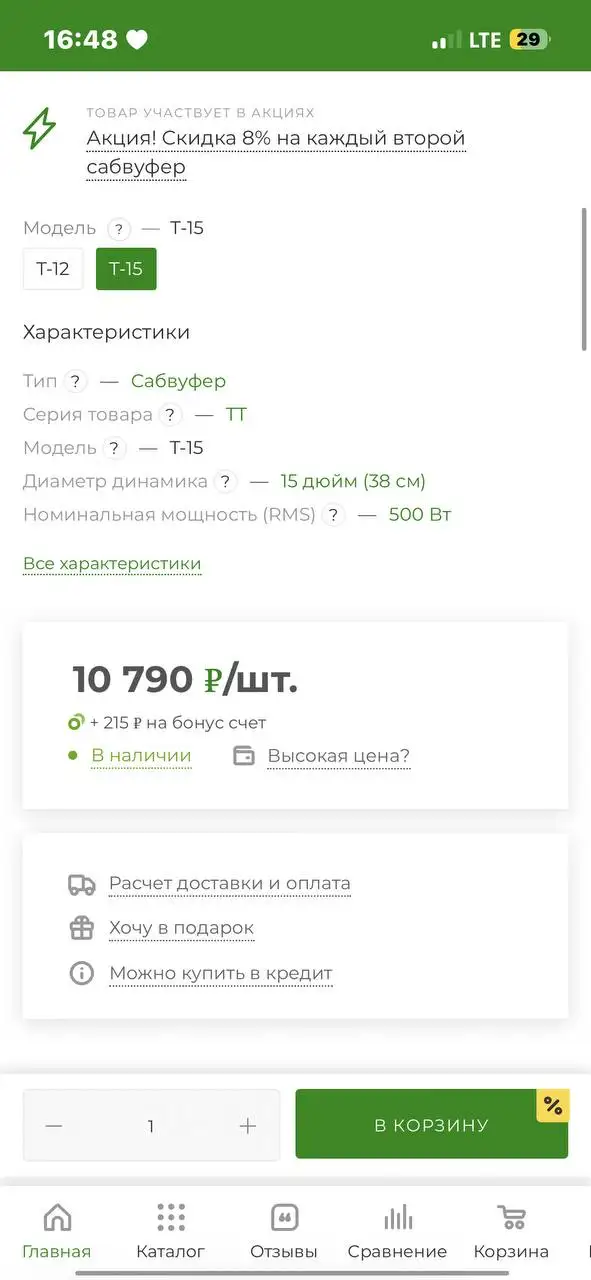 Продам запчасти для авто - Запчасти в Иркутск