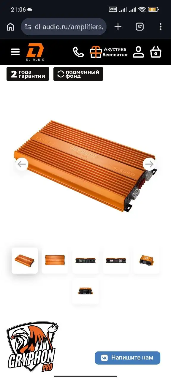 Продам усь грифон 4.200 новый - Автозапчасти (Запчасти) в Иркутск