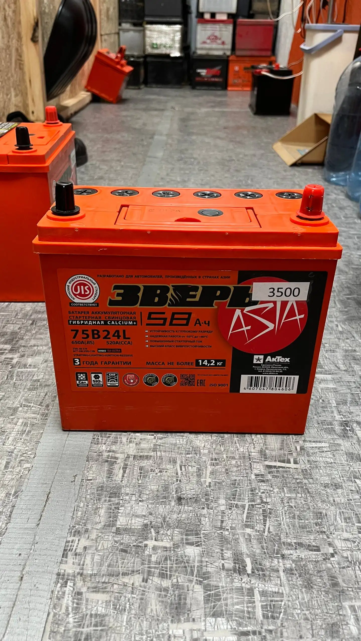 Аккумуляторы Зверь 75В24L - Автомобильные аккумуляторы (Запчасти) в Иркутск