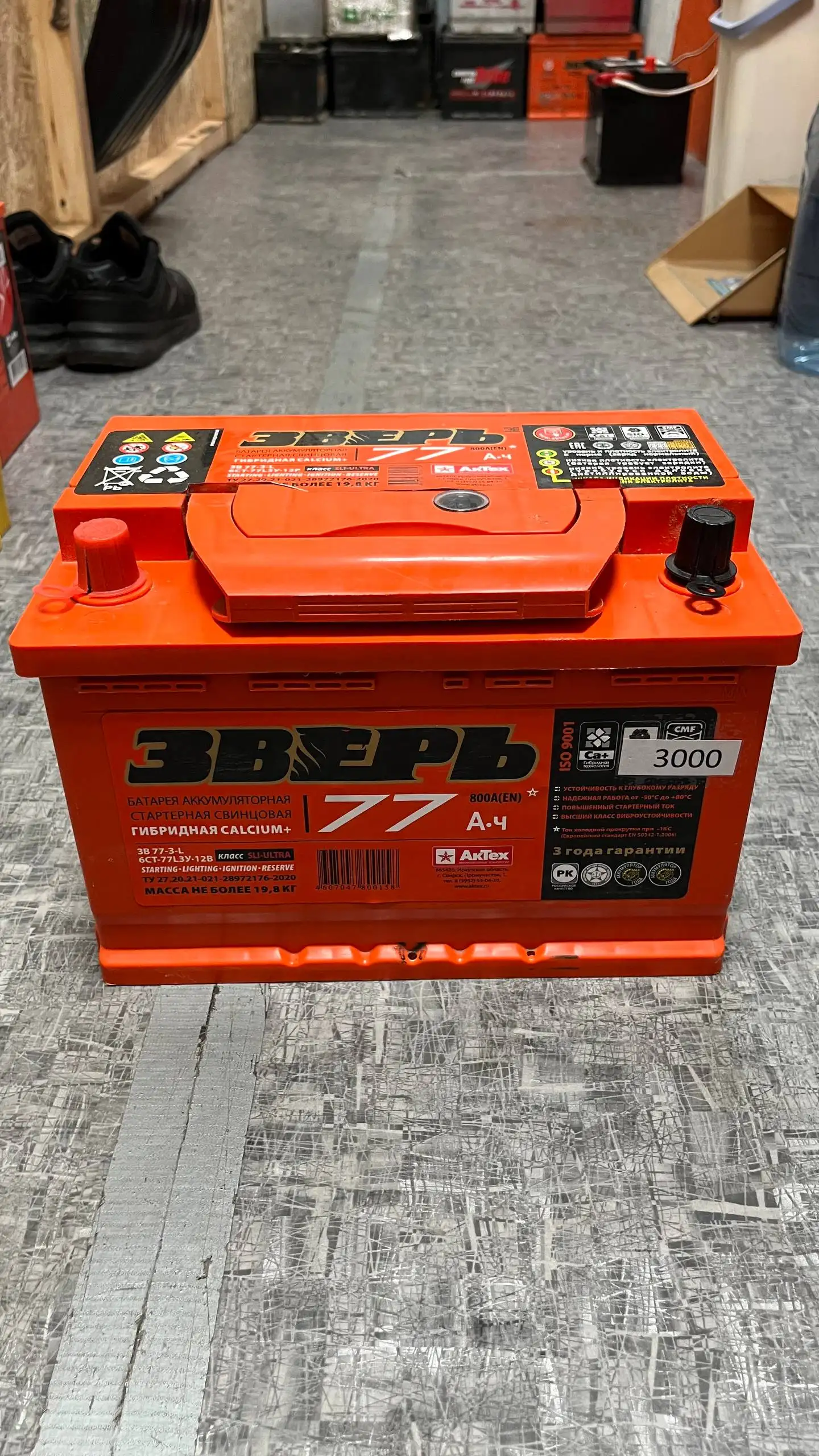 Аккумулятор 77а/ч для УАЗ и Волга - Аккумуляторы (Запчасти) в Иркутск