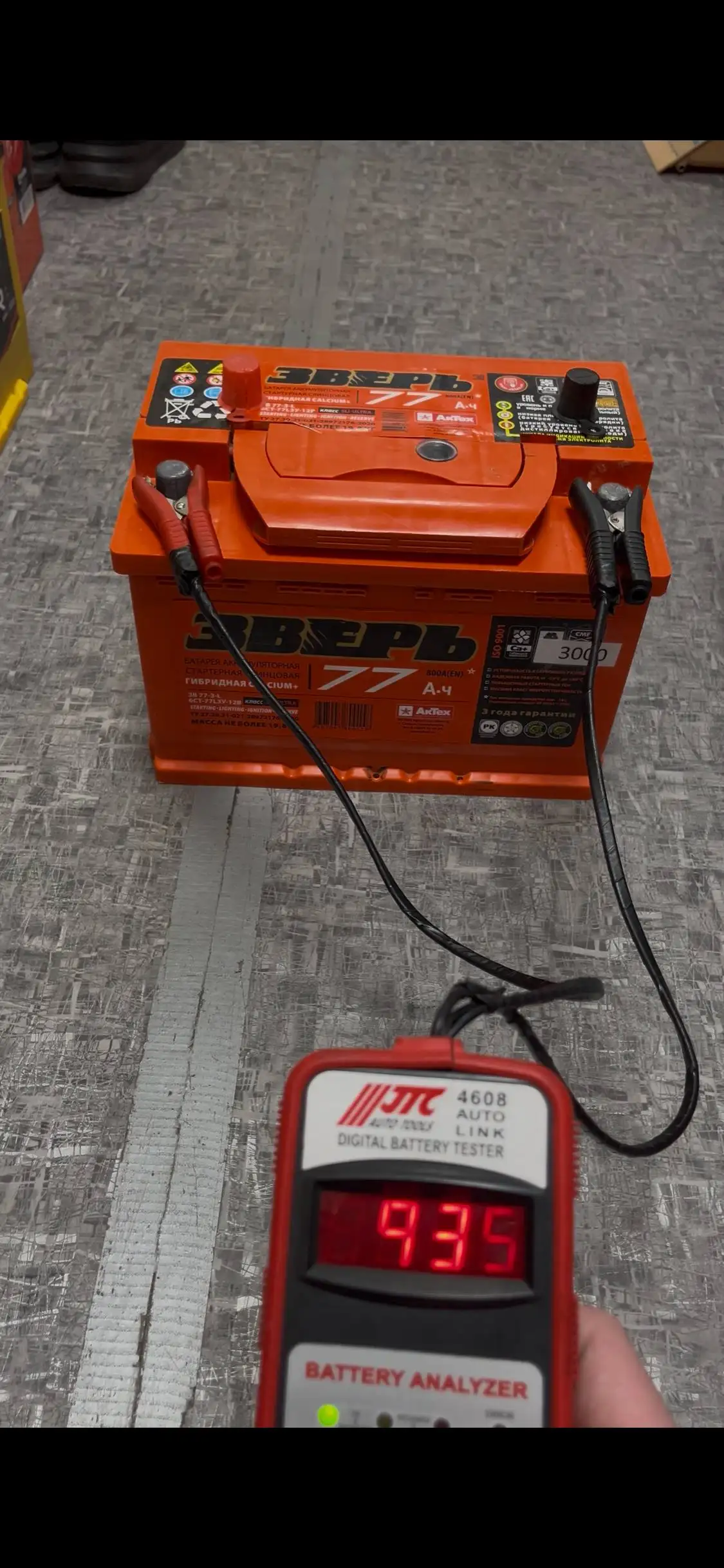 Аккумулятор 77а/ч для УАЗ и Волга - Аккумуляторы (Запчасти) в Иркутск