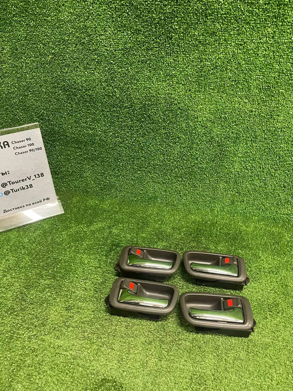 Продажа запчастей для Toyota Mark II, Chaser, Crown - Автозапчасти (Запчасти) в Иркутск