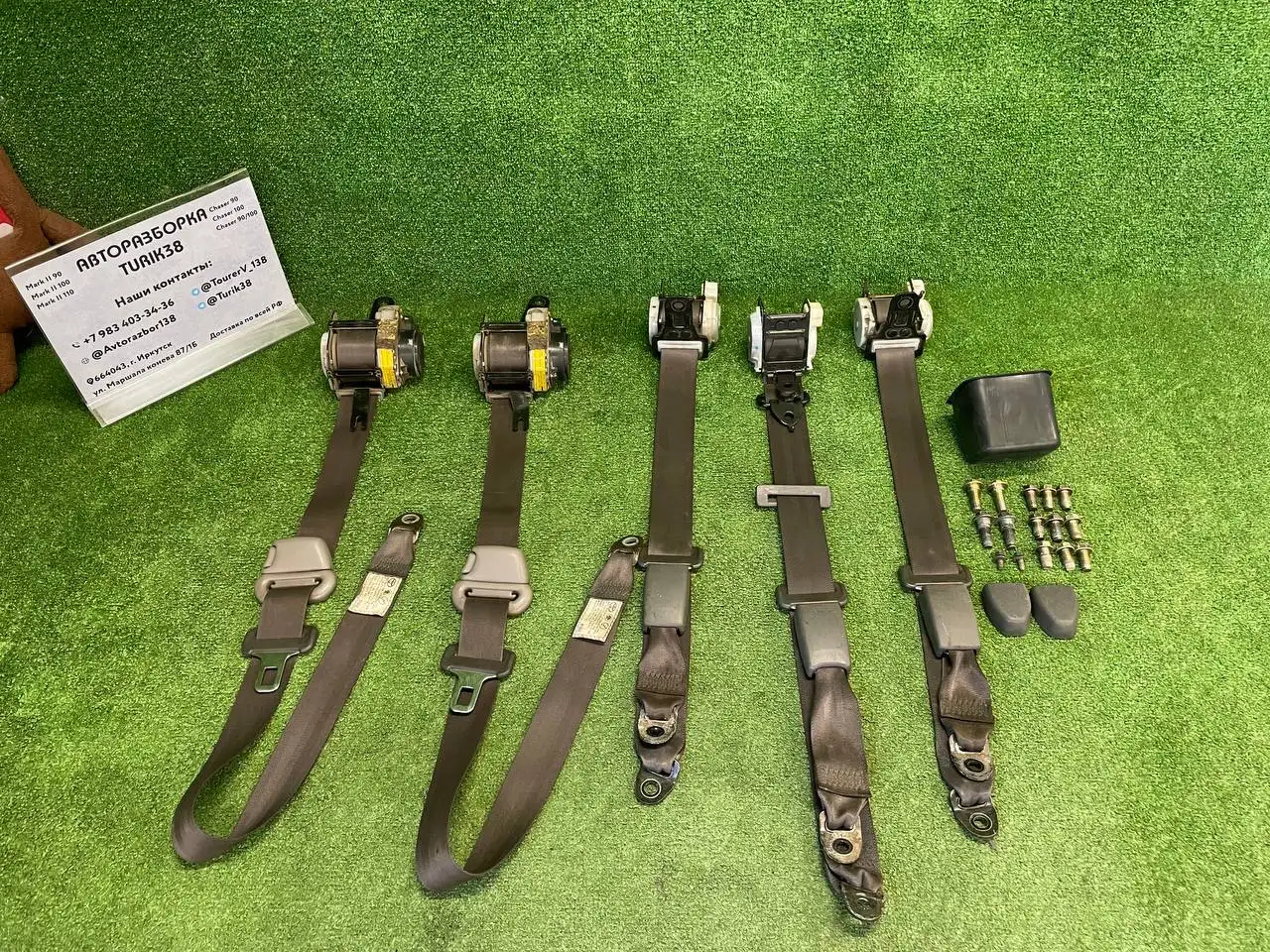 Запчасти на Toyota Mark II, Chaser, Cresta и Crown в Иркутске - Автозапчасти для иномарок (Запчасти) в Иркутск