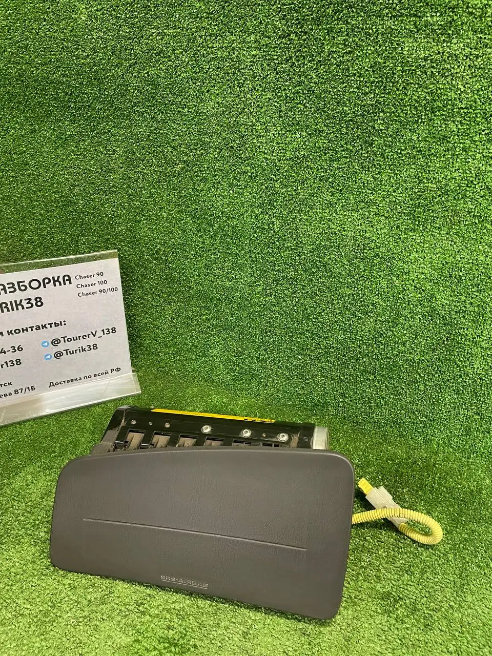 Запчасти на Toyota Mark II, Chaser, Cresta и Crown в Иркутске - Автозапчасти для иномарок (Запчасти) в Иркутск