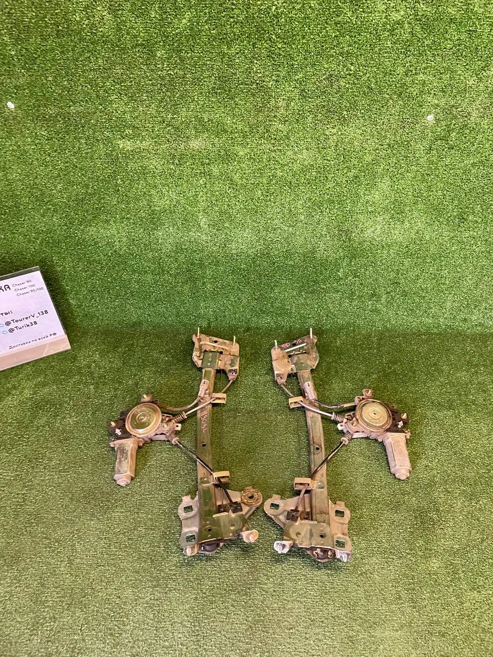 Запчасти на Toyota Mark II, Chaser, Cresta и Crown в Иркутске - Автозапчасти для иномарок (Запчасти) в Иркутск