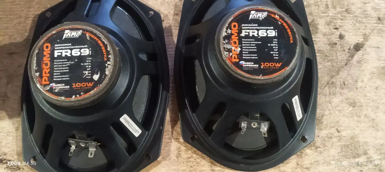 Колонки и сабвуфер - Аудиотехника (Электроника) в Иркутск