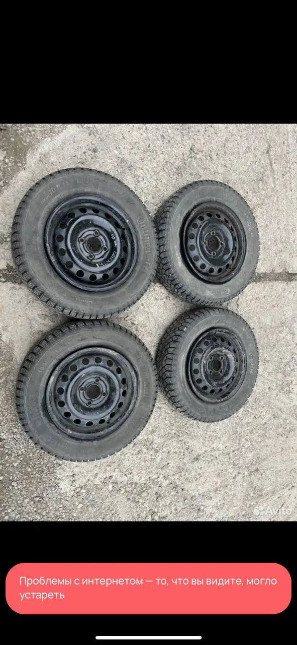 Фары Лада Гранта и штамповки R14 с зимней шипованной резиной - Автозапчасти (Запчасти) в Иркутск
